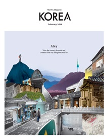 KOREA [2018 VOL.14 No.02]