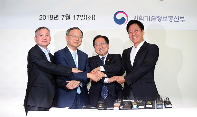 Les opérateurs de téléphonie sud-coréens débuteront simultanément le service 5G en mars 2019