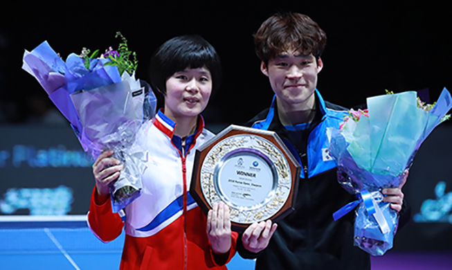 Tennis de table : le président Moon félicite l’équipe unifiée coréenne pour sa victoire