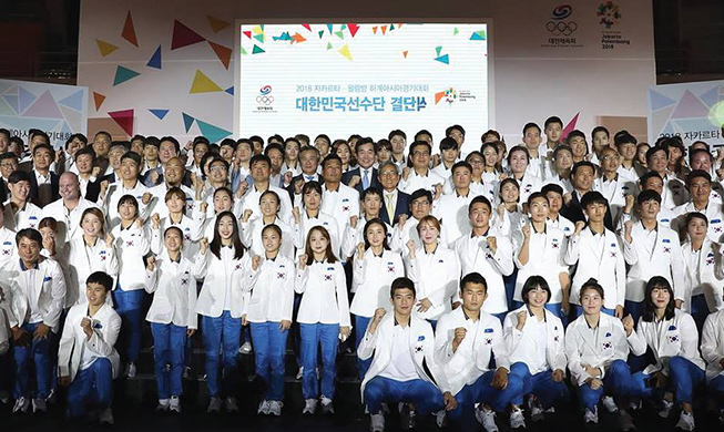 L'équipe de Corée vise la deuxième place aux Jeux asiatiques 2018