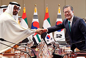 Sommet Corée du Sud – Émirats arabes unis (Février 2019)