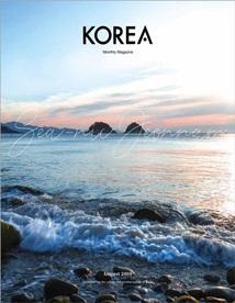 KOREA [2019 VOL.15 No.08]