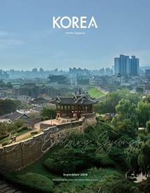 KOREA [2019 VOL.15 No.09]