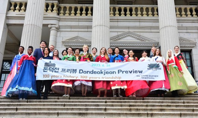 Les citoyens de 12 pays partenaires à l'ère de l’empire Daehan nommés ambassadeurs du palais Deoksu