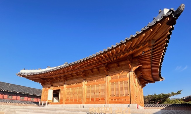 Palais Gyeongbok : la salle Gyejodang s’ouvre au public après sa restauration