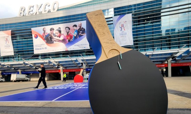 Tennis de table : ouverture des championnats du monde à Busan