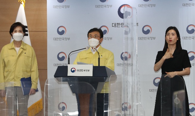 Les autorités sanitaires coréennes annoncent l'assouplissement de la distanciation sociale à partir du juillet