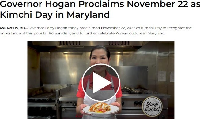 Le gouverneur de l'État américain du Maryland proclame la Journée du kimchi le 22 novembre