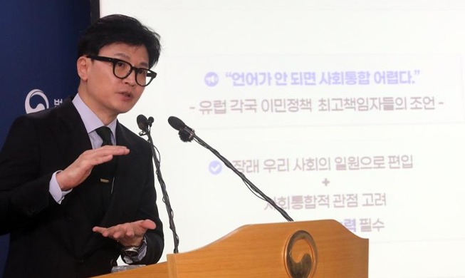 La Corée du Sud porte à 35 000 le quota annuel de visas E-7-4
