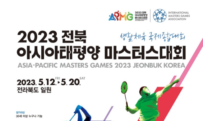 Les Asia-Pacific Masters Games se tiendront pour la première fois en Corée
