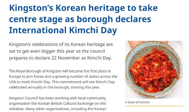 Londres, première ville d'Europe à désigner la Journée du Kimchi