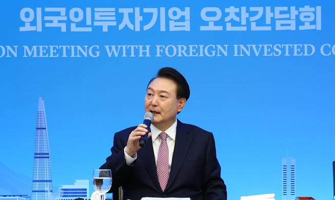 « La Corée deviendra le meilleur endroit du monde pour investir », promet Yoon Suk Yeol