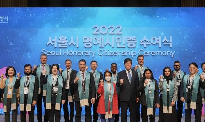 La sélection des citoyens d'honneur de la ville de Séoul est ouverte jusqu'au 6 juillet