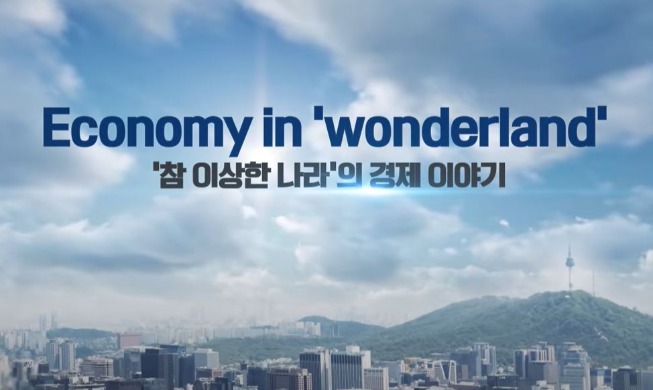 Vidéo : « Economy in Wonderland » raconte la politique économique de la Corée contre le Covid-19