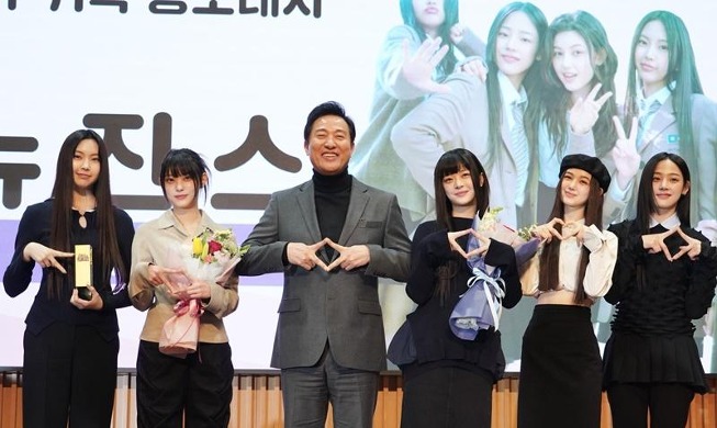 Le groupe K-pop NewJeans nommé ambassadeur pour la promotion de Séoul
