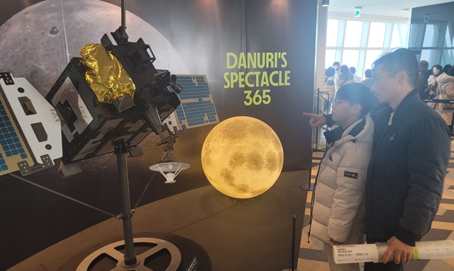 Premier anniversaire de l'orbiteur lunaire « Danuri »