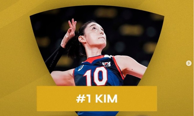 Volley-ball  : Kim Yeon-koung nommée meilleure joueuse du monde 2021