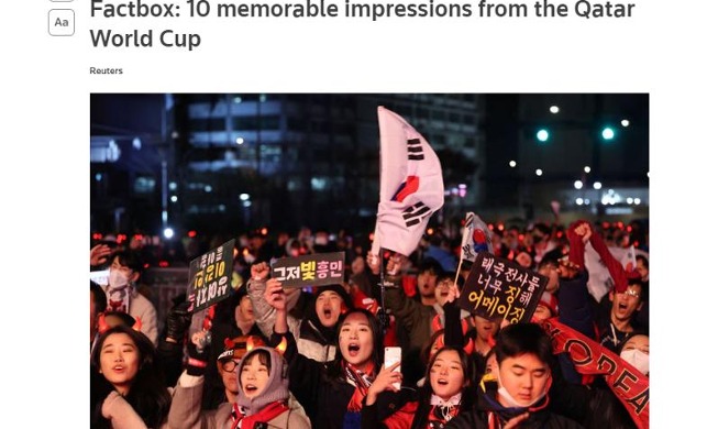 « L'attente nerveuse de la Corée du Sud » figure dans la liste des 10 meilleurs moments de la Coupe du monde