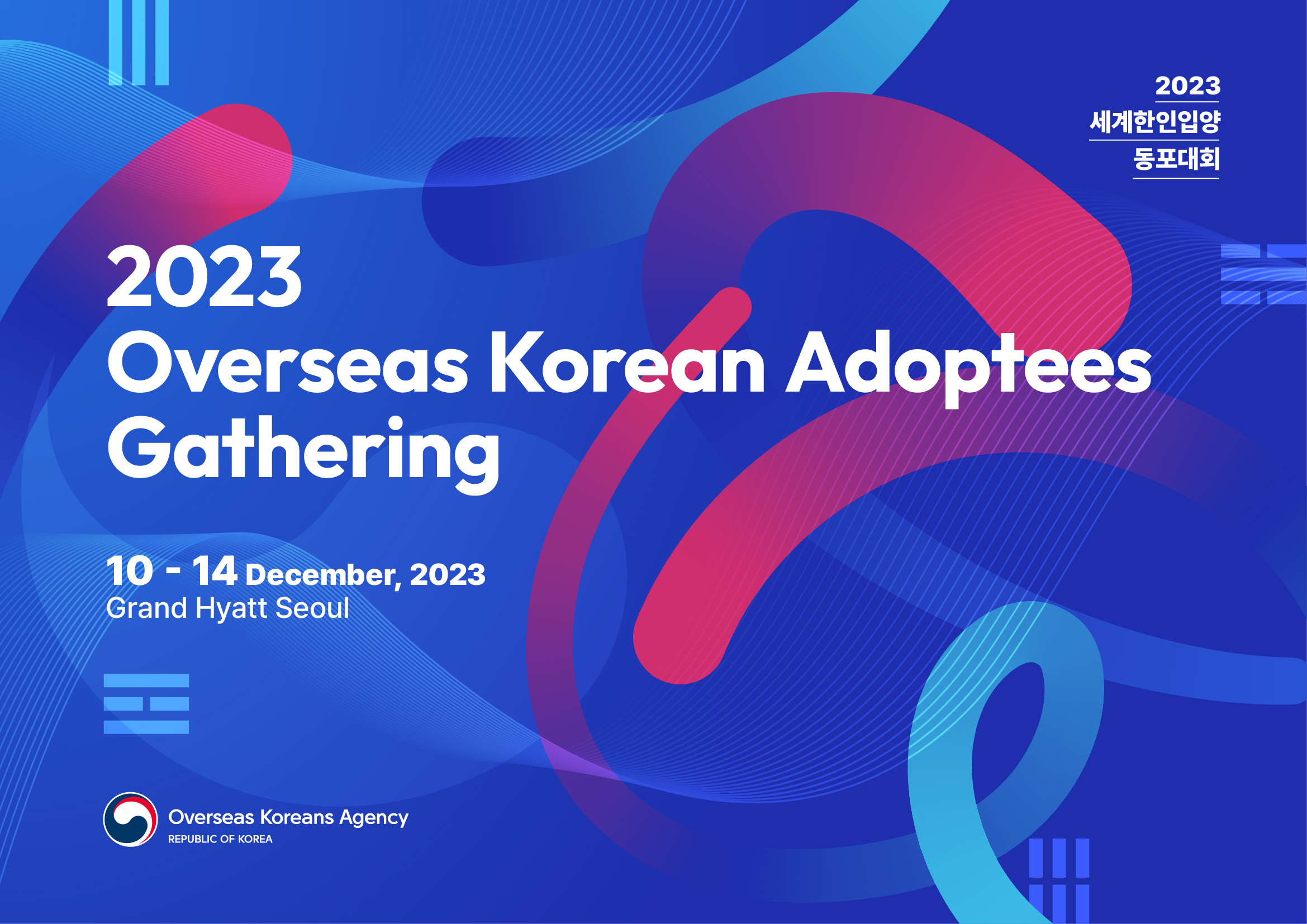 Les adoptés d'origine coréenne se réuniront à Séoul du 11 au 14 décembre