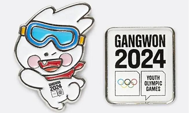 Ouverture de la boutique en ligne officielle de Gangwon 2024 !