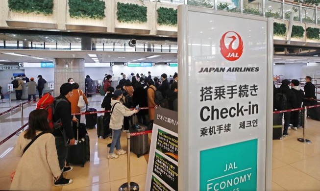 Reprise de la liaison entre les aéroports de Gimpo et de Haneda à Tokyo