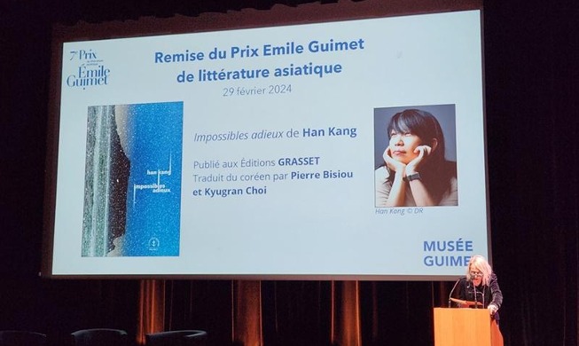 « Impossibles adieux » de Han Kang lauréate du Prix Émile Guimet de littérature asiatique