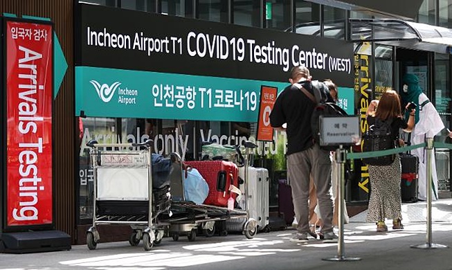 La Corée annonce la levée de l’obligation de test PCR à l’entrée dans le pays