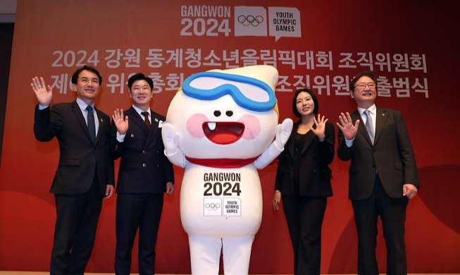 JOJ d'hiver de Gangwon 2024 : Deux stars du sport coréen nommées co-présidents du comité d’organisation
