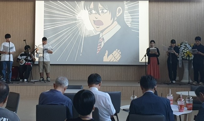 Séisme du Kanto : 100 ans après, l'histoire transmise par un groupe d'étudiants japonais