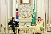 Sommet Corée du Sud - Arabie Saoudite (octobre 2023)