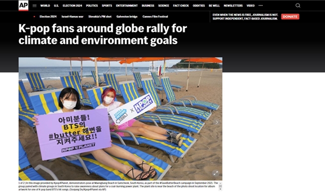 Un article de l’Associated Press décrit l’engagement des fans de K-pop dans les causes environnementales
