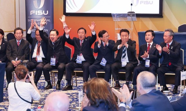 Jeux mondiaux universitaires de 2027 : La région centrale de la Corée remporte la candidature