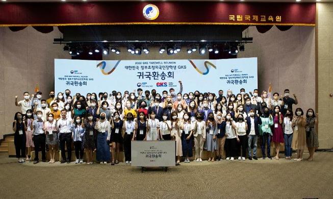 Un événement en l'honneur de 474 étudiants étrangers ayant reçu une bourse du gouvernement