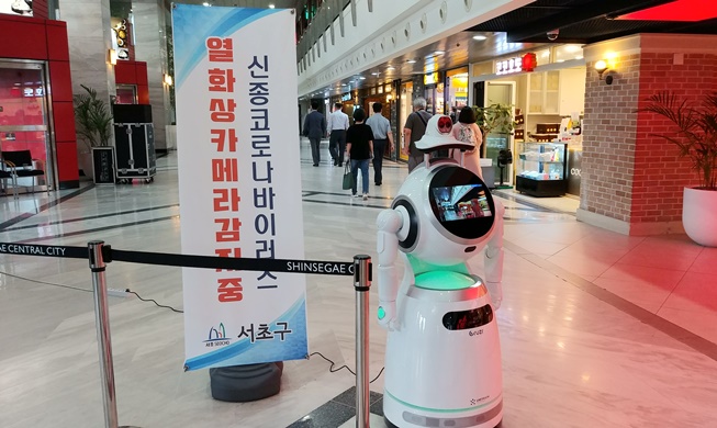 Covid-19 : des robots intelligents dans les gares routières de Séoul