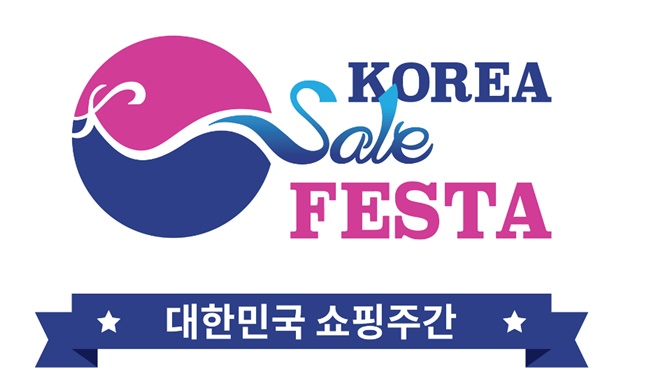 Korea Sale Festa 2022 : l’événement dédié aux promotions et réductions démarre le 1er novembre