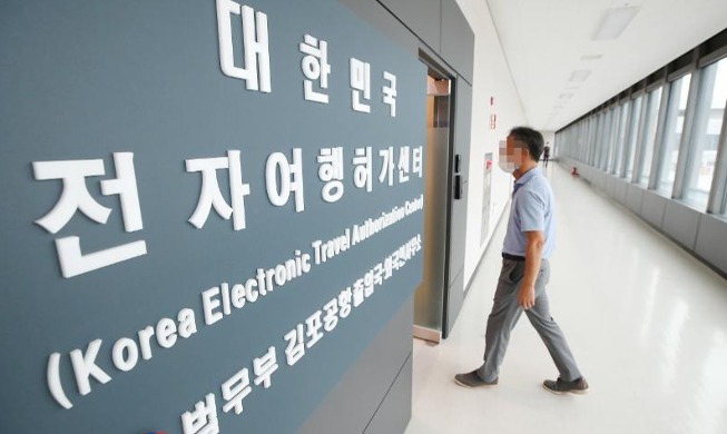 La Corée va lancer un système d'autorisation de voyage électronique sur l'île de Jeju en septembre
