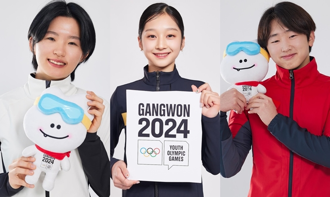 79 pays, 1 803 athlètes : la liste des athlètes participants à Gangwon 2024 confirmée