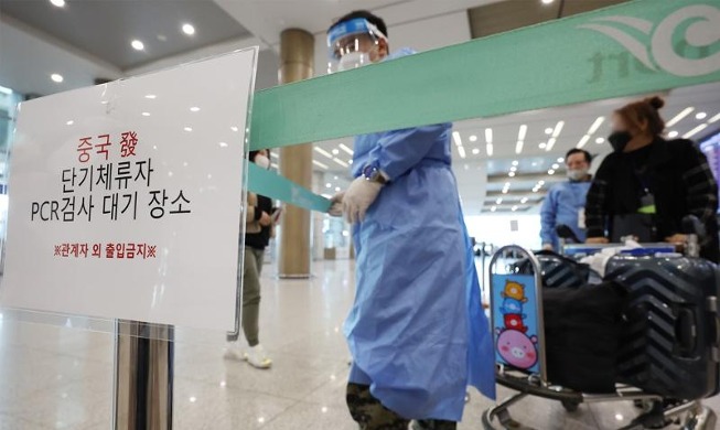 Séoul annonce la levée de l’interdiction de visa à court terme pour les voyageurs en provenance de Chine