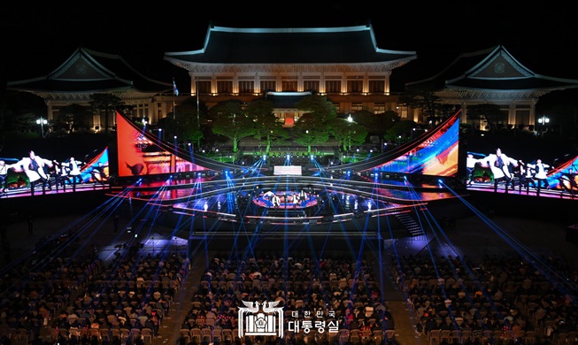 Cheong Wa Dae : un concert pour le premier anniversaire de son ouverture au public