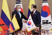 Sommet Corée du Sud – Colombie (Août 2021)