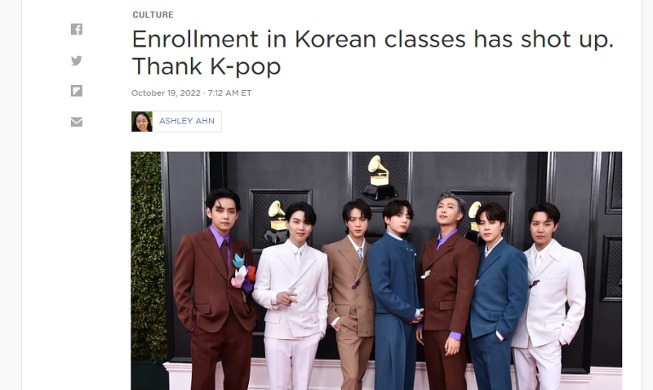 La K-pop alimente le boom des cours de langue coréenne dans les universités américaines