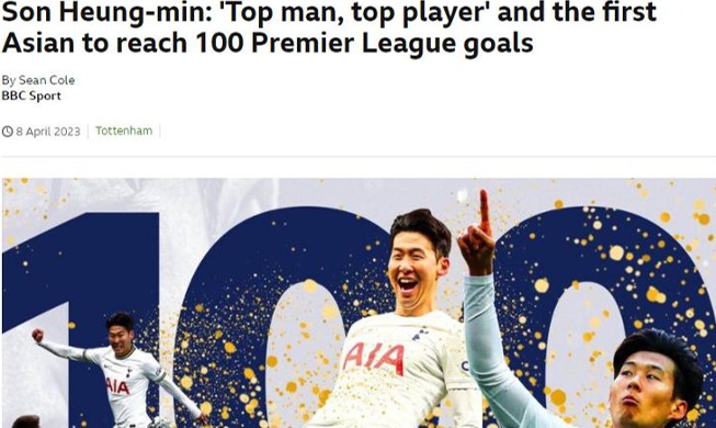 Football : Son Heung-min devient le premier joueur asiatique à marquer 100 buts en Premier League