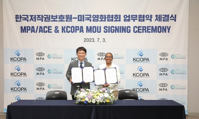 La Corée du Sud signe un accord relatif à la protection du droit d'auteur avec la Motion Picture Association