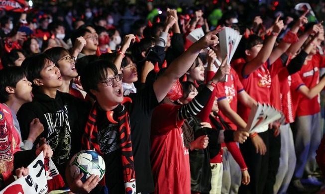 Coupe du monde U-20 : les supporters sud-coréens se rassembleront sur la place Gwanghwamun
