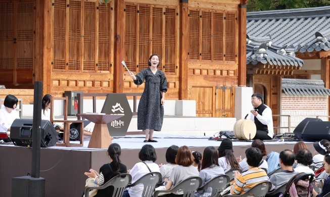 Du pansori au palais Gyeongbok
