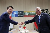 Sommet Corée du Sud - Portugal (juillet 2023)