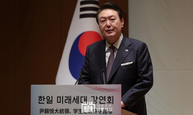 La Corée du Sud invitée par le Japon à participer au sommet du G7