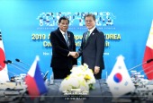 Sommet Corée du Sud - Philippines (Novembre 2019)