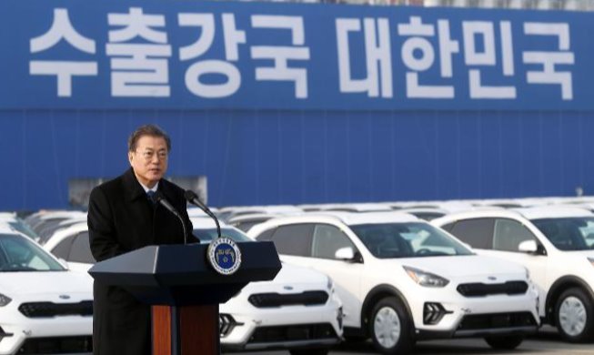 Président Moon : « la Corée deviendra l'un des plus grands exportateurs mondiaux au cours de la prochaine décennie »