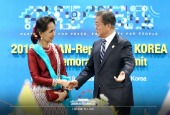 Sommet Corée du Sud - Birmanie (Novembre 2019)